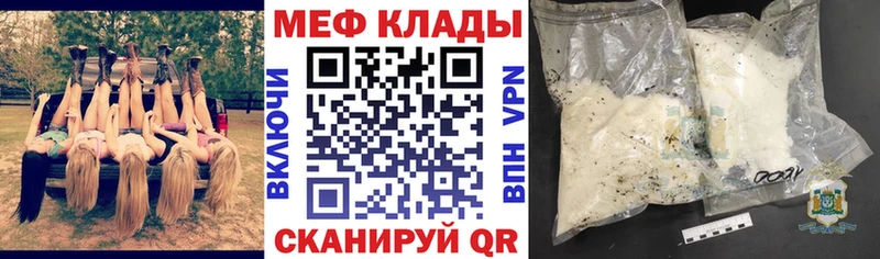 Наркошоп купить Каннабис  Мефедрон  Кокаин  ГАШИШ  Саров