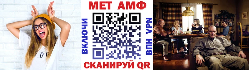 Купить закладки  Саров  АМФЕТАМИН Premium 