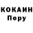 ТГК жижа Sergei Venyaminov