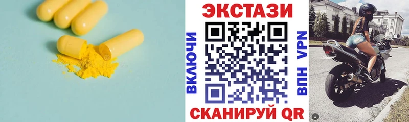 ЭКСТАЗИ 99%  Купить где  Саров 