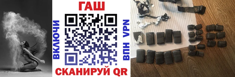 ГАШИШ 40% ТГК  Купить закладки  Саров 