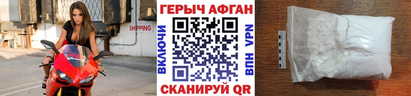 ГЕРОИН белый  Купить  Саров 