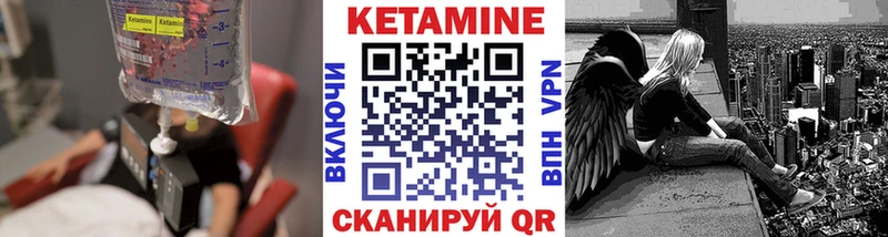 Купить  Саров  КЕТАМИН VHQ 