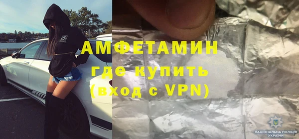 стафф Карталы