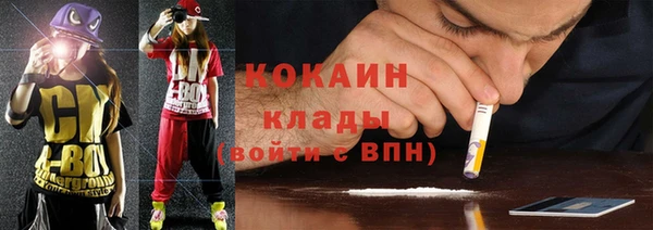 стафф Карталы
