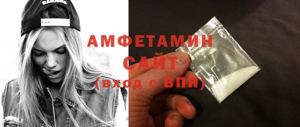 стафф Карталы