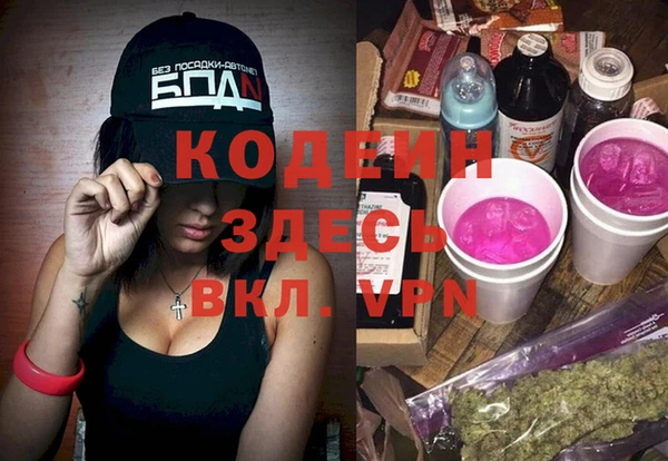 синтетический гашиш Карпинск