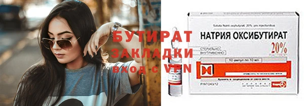 стафф Карталы