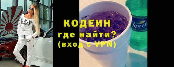 синтетический гашиш Карпинск