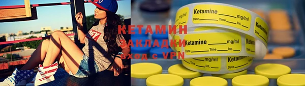 стафф Карталы