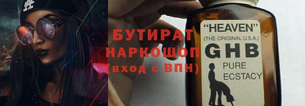 амфетамин Касимов