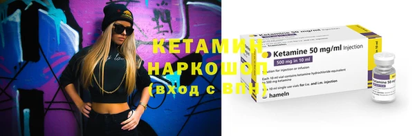 амфетамин Касимов
