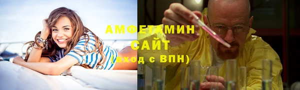 стафф Карталы
