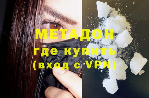 стафф Карталы