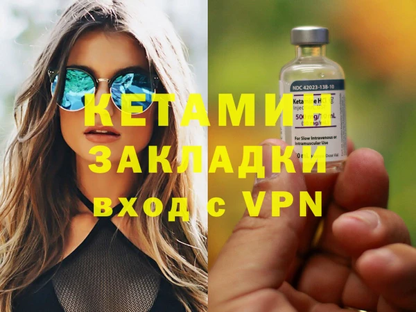 стафф Карталы