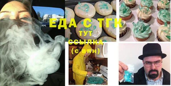 стафф Карталы