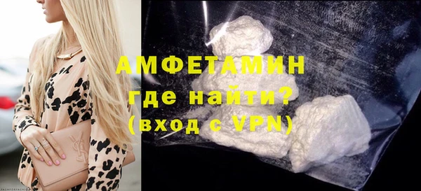 амфетамин Касимов