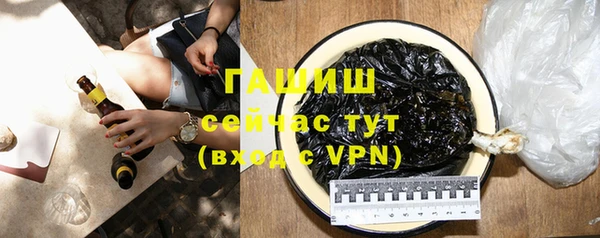 стафф Карталы