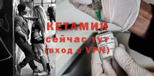 амфетамин Касимов