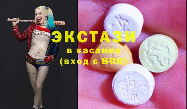 стафф Карталы