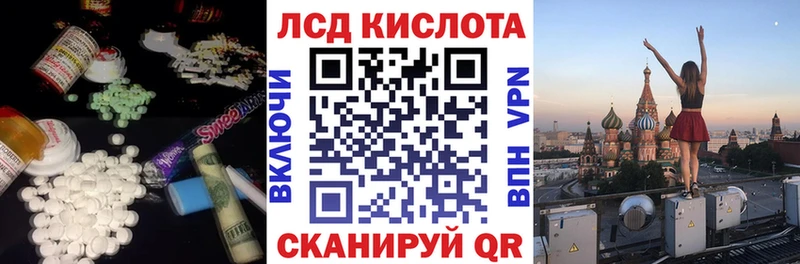 LSD-25 экстази кислота  Купить закладки  Саров 