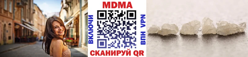МДМА кристаллы  Купить  Саров 