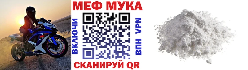 Купить  Саров  МЯУ-МЯУ mephedrone 