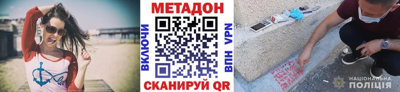 Купить закладки  Саров  Метадон мёд 