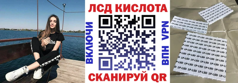 Купить закладки  Саров  Марки 25I-NBOMe 1,5мг 