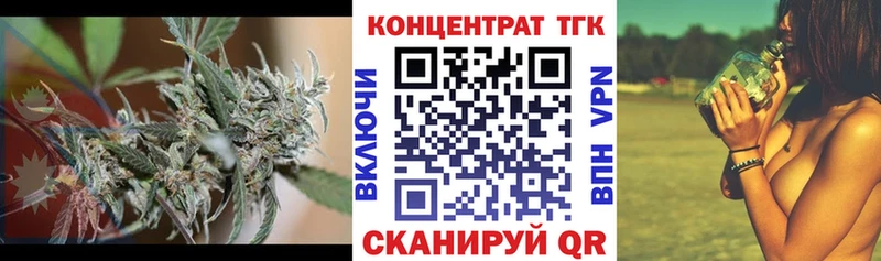 ТГК Wax  Купить  Саров 