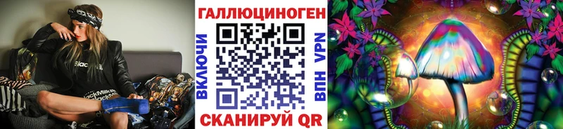 Купить где  Саров  Галлюциногенные грибы Magic Shrooms 